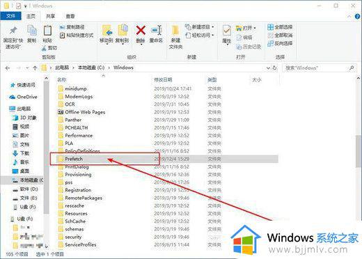 windows清理磁盘空间怎么操作_windows如何清理磁盘空间