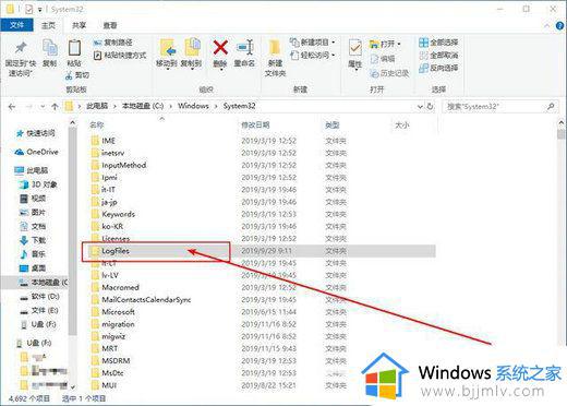 windows清理磁盘空间怎么操作_windows如何清理磁盘空间