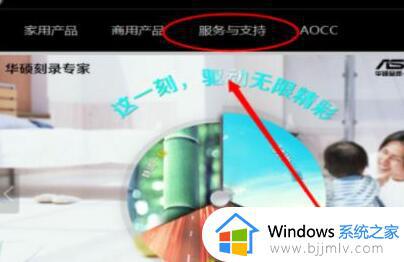win7怎么更新蓝牙驱动_windows7更新蓝牙驱动的步骤