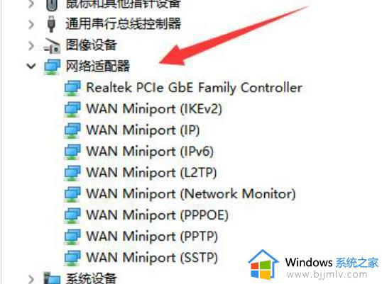 windows驱动卸载怎么操作_windows电脑如何卸载驱动