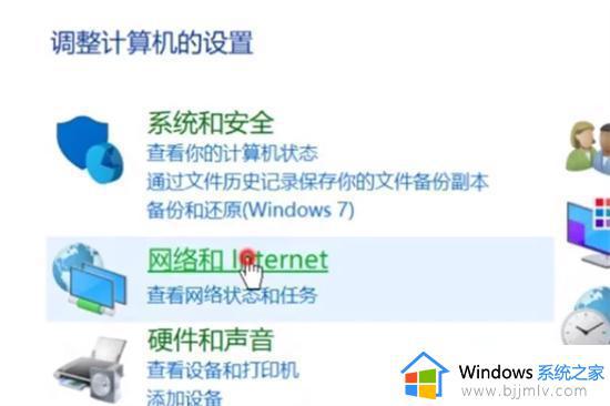 windows显示wifi密码方法_windows怎么查看wifi密码