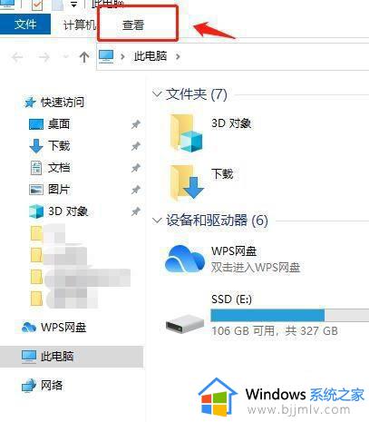windows文件夹图片预览方法_windows文件夹图片预览怎么开启