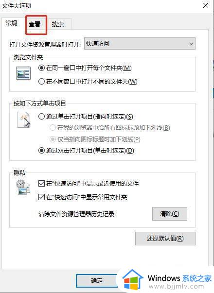 windows文件夹图片预览方法_windows文件夹图片预览怎么开启