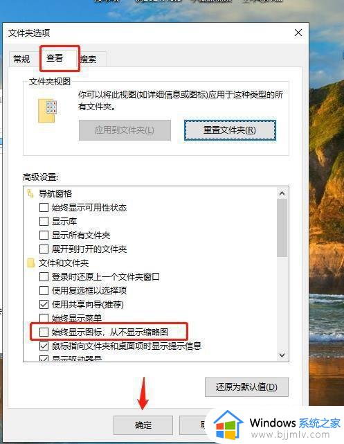windows文件夹图片预览方法_windows文件夹图片预览怎么开启