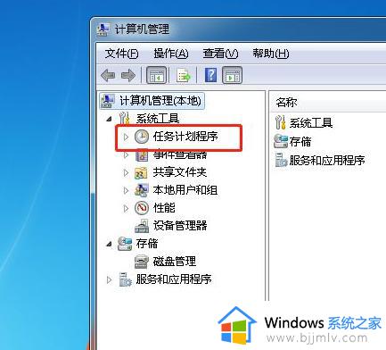 win7电脑老是弹出传奇游戏怎么办_win7电脑一直弹出传奇游戏如何解决