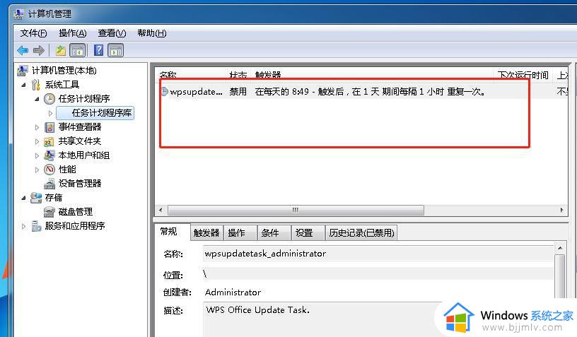 win7电脑老是弹出传奇游戏怎么办_win7电脑一直弹出传奇游戏如何解决