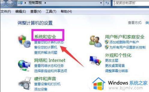 win7电脑怎么升级系统_win7电脑升级系统如何操作