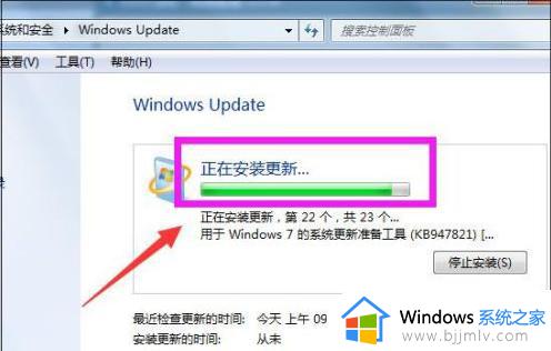 win7电脑怎么升级系统_win7电脑升级系统如何操作