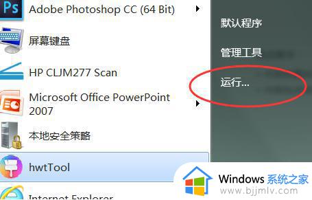 windows清缓存命令是什么_windows如何使用命令清理缓存