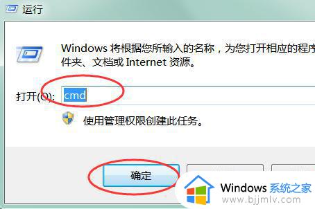 windows清缓存命令是什么_windows如何使用命令清理缓存