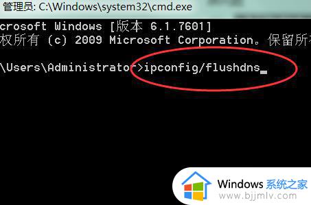 windows清缓存命令是什么_windows如何使用命令清理缓存