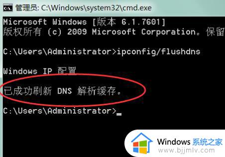 windows清缓存命令是什么_windows如何使用命令清理缓存