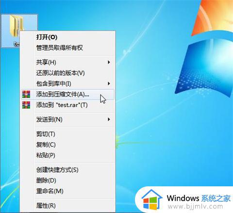 windows如何压缩文件_windows压缩文件怎么操作