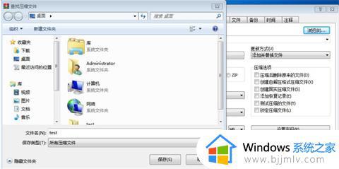 windows如何压缩文件_windows压缩文件怎么操作