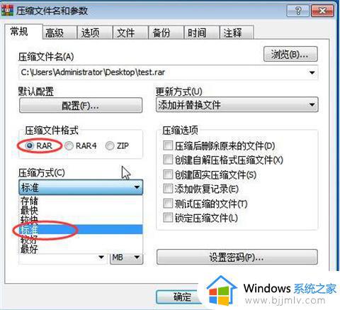 windows如何压缩文件_windows压缩文件怎么操作