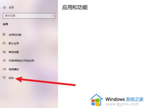 windows删除多余启动项怎么操作_如何清理windows多余启动项