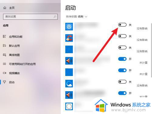 windows删除多余启动项怎么操作_如何清理windows多余启动项