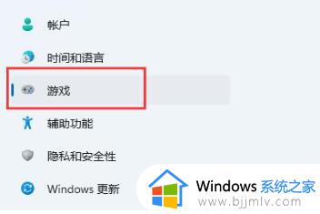 笔记本win11有自带的录屏吗_win11笔记本怎么打开录屏