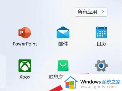 笔记本win11有自带的录屏吗_win11笔记本怎么打开录屏