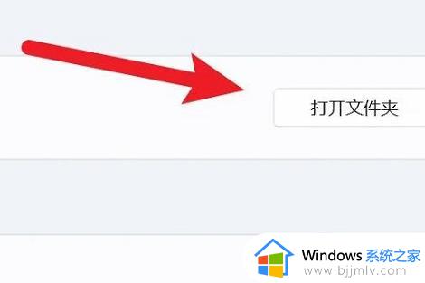 笔记本win11有自带的录屏吗_win11笔记本怎么打开录屏