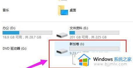 笔记本如何分区win11_win11笔记本分区怎么操作