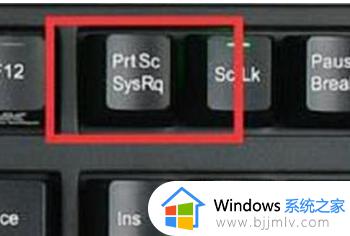 电脑怎么截屏按哪个键win11_win11电脑如何截屏