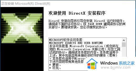 0xc00000006应用程序无法正常启动怎么回事_应用程序错误0xc00000006如何解决