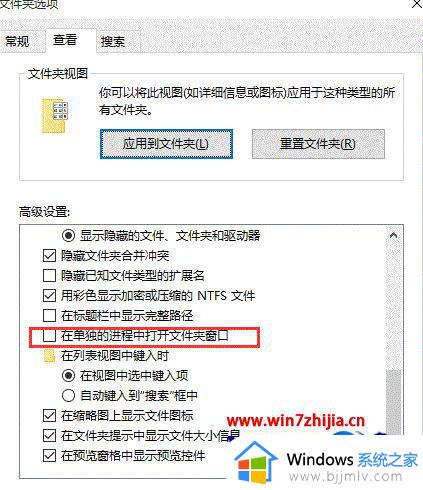 win7打开计算机一直读绿条怎么办_win7电脑打开计算机绿条缓慢加载如何处理