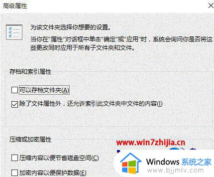 win7打开计算机一直读绿条怎么办_win7电脑打开计算机绿条缓慢加载如何处理