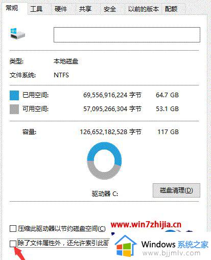 win7打开计算机一直读绿条怎么办_win7电脑打开计算机绿条缓慢加载如何处理