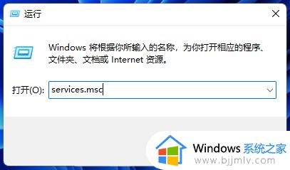 win110x00000709无法连接网络打印机怎么办_win11打印机报错0x00000709如何修复