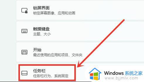 win11左下角小组件怎么关闭_win11怎样关闭电脑左下角的小组件