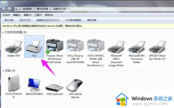 win7打印机扫描功能怎么用_win7如何使用打印机扫描文件