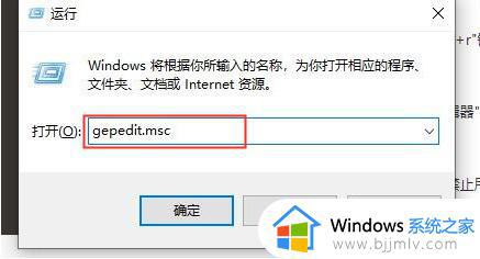 win7的怎么设置电脑下载权限_win7电脑下载权限如何设置