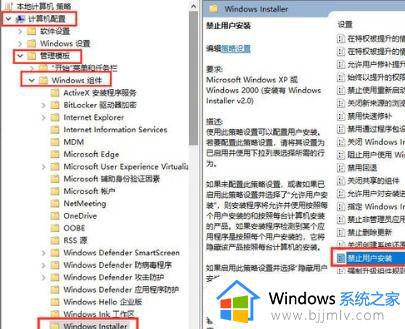 win7的怎么设置电脑下载权限_win7电脑下载权限如何设置