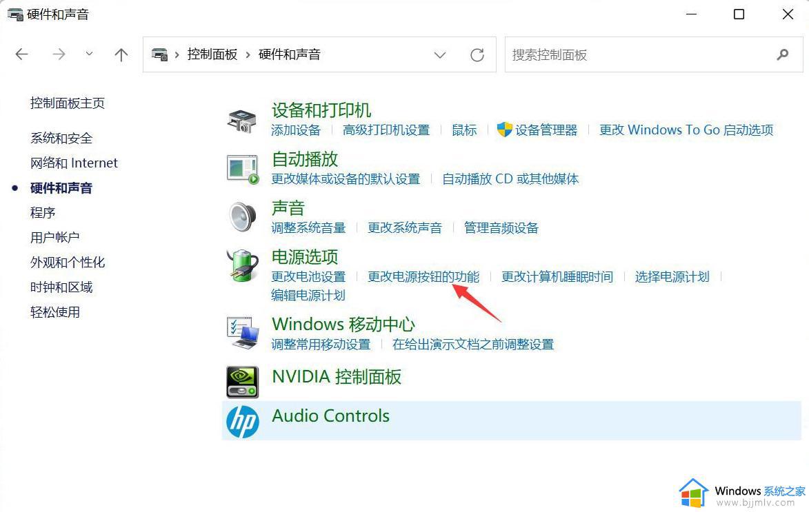 win11自动关机命令不好用怎么办_win11自动关机命令无效处理方法