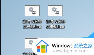 win11自动关机命令不好用怎么办_win11自动关机命令无效处理方法