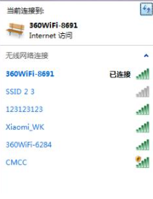 win7电脑没有无线网络连接怎么办_win7电脑找不到无线网络连接如何解决