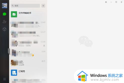 电脑微信文件夹储存在什么位置win10_win10电脑微信都把文件存哪里了