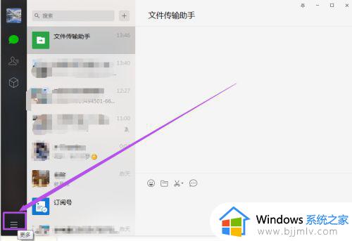 电脑微信文件夹储存在什么位置win10_win10电脑微信都把文件存哪里了