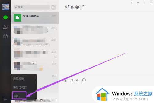 电脑微信文件夹储存在什么位置win10_win10电脑微信都把文件存哪里了