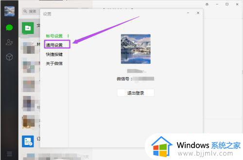 电脑微信文件夹储存在什么位置win10_win10电脑微信都把文件存哪里了