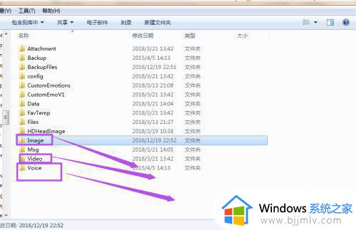 电脑微信文件夹储存在什么位置win10_win10电脑微信都把文件存哪里了