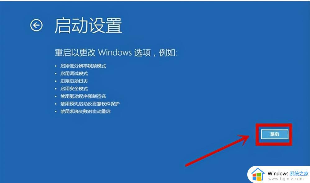 电脑死机按什么键重启win10_win10电脑死机重启的快捷键是哪个