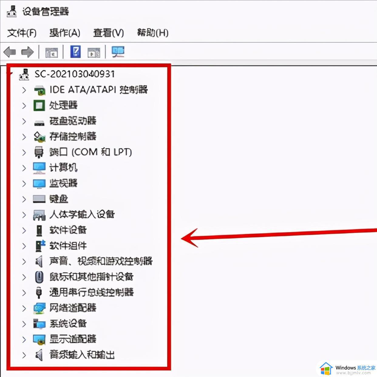 电脑死机按什么键重启win10_win10电脑死机重启的快捷键是哪个