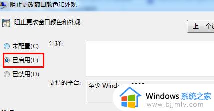 win7电脑颜色恢复出厂设置怎么操作_win7电脑颜色如何还原