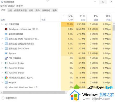 windows黑屏怎么唤醒_windows电脑如何唤醒黑屏