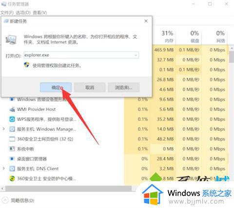 windows黑屏怎么唤醒_windows电脑如何唤醒黑屏