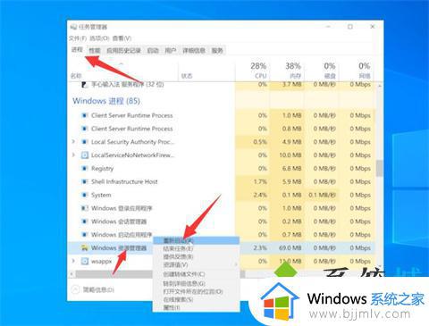 windows黑屏怎么唤醒_windows电脑如何唤醒黑屏