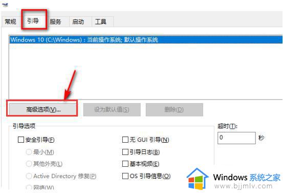 怎么彻底关闭win10预留空间_win10如何关闭保留的存储空间